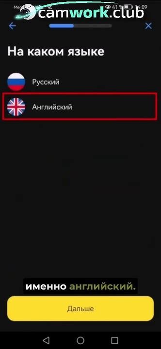 Подтверждение создания аккаунта