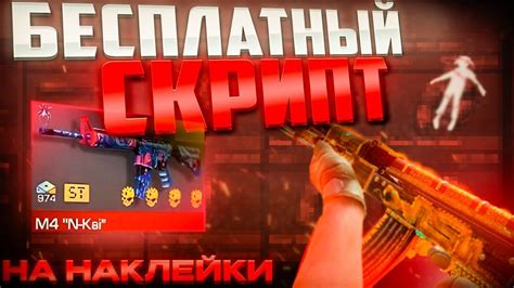 Пожелания к настройке