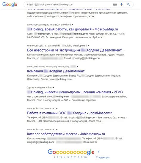 Поиск в открытых источниках