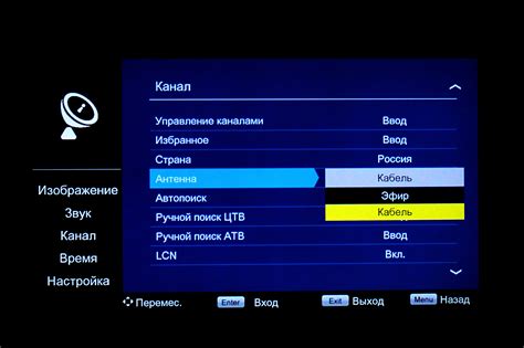Поиск доступных каналов на телевизоре Asano