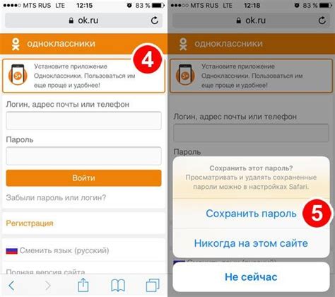 Поиск забытого логина и пароля