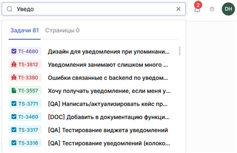 Поиск задачи
