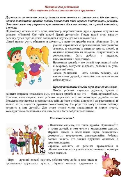 Поиск игры с поддержкой доната