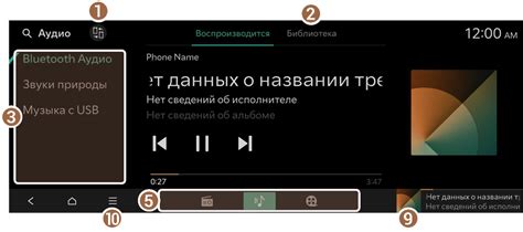 Поиск и воспроизведение музыки