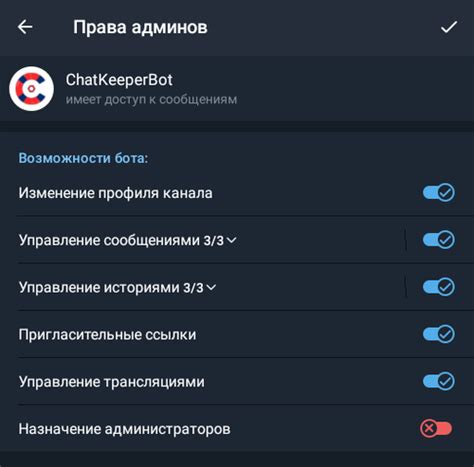 Поиск и добавление бота Kinopoisk