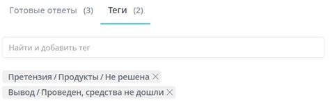 Поиск и добавление погодного навыка