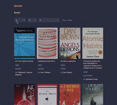 Поиск и загрузка книг