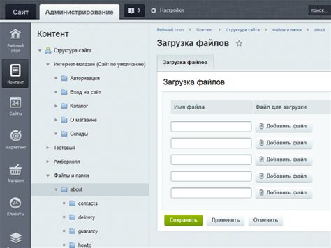 Поиск и загрузка файлов: