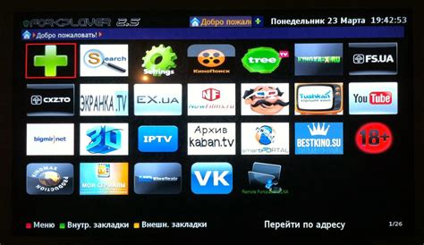 Поиск и установка приложения Кинопоиск на телевизор Philips