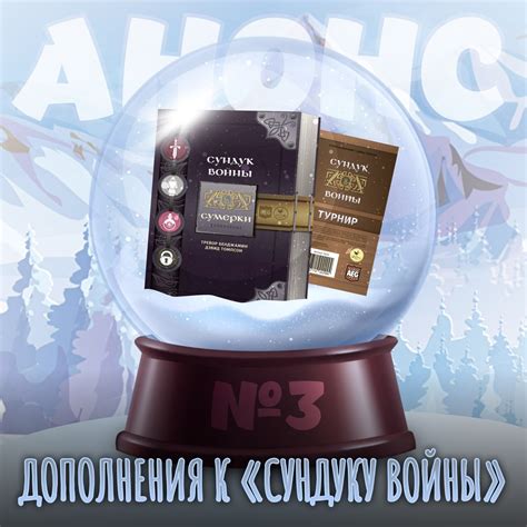 Поиск ключа к сундуку