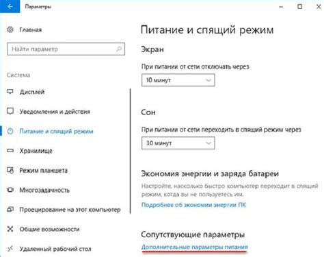 Поиск кнопки отключения функции валета