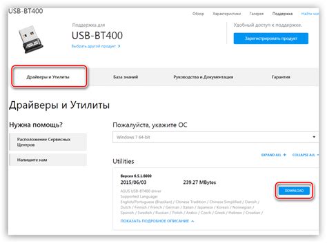 Поиск кода на официальном сайте производителя