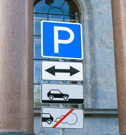 Поиск места парковки