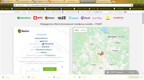 Поиск по IP-адресу