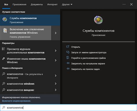 Поиск пункта "Включить меню разработчика"