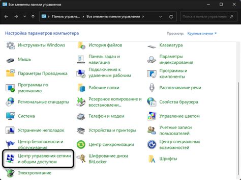 Поиск раздела DNS