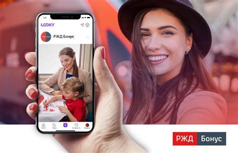 Поиск телефона начальства поезда РЖД с помощью интернет-каталогов