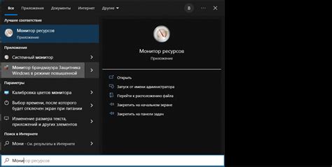 Поиск файла с настройками кодировки