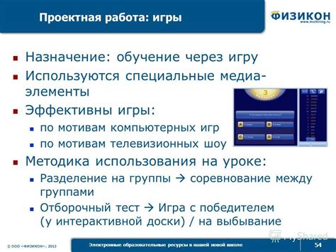 Поиск через электронные ресурсы