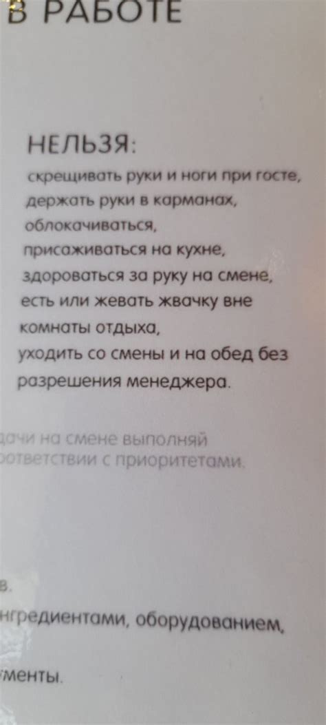 Полезная информация о работе автоответчика