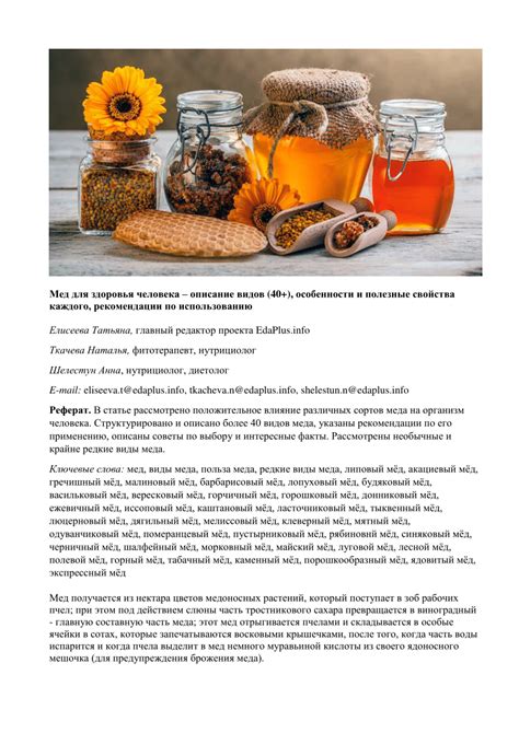 Полезные рекомендации по использованию