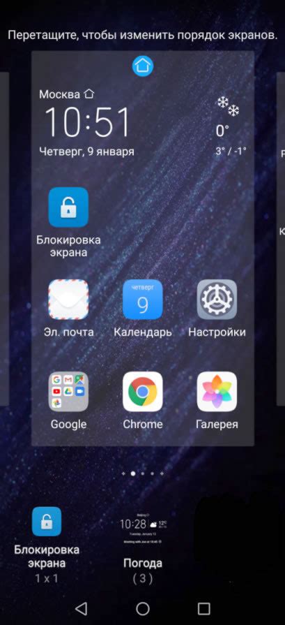 Полезные советы для безопасного выключения смартфона Xiaomi