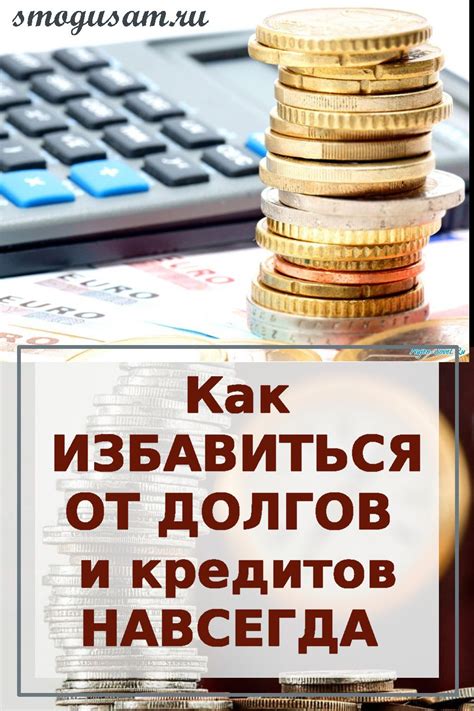 Полезные советы для восстановления аккаунта РЖД
