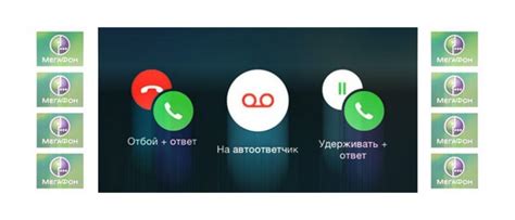 Полезные советы для увеличения времени вызова на Мегафоне