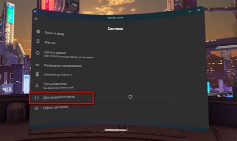 Полезные советы для успешной установки apk на Oculus Quest 2