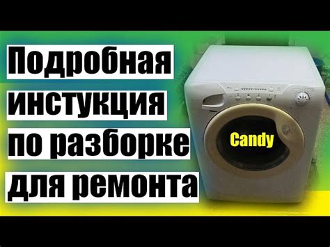 Полезные советы и рекомендации по использованию самодельного штекера