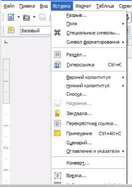 Полезные советы и хитрости при работе в Либре Офис с Excel