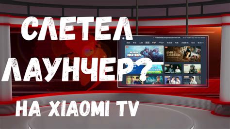 Полезные советы по выбору и установке лаунчера на андроид магнитолу