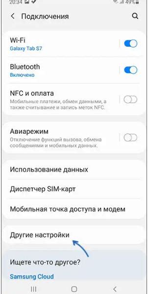 Полезные советы по использованию индикатора уведомлений на Инфиникс нот 30