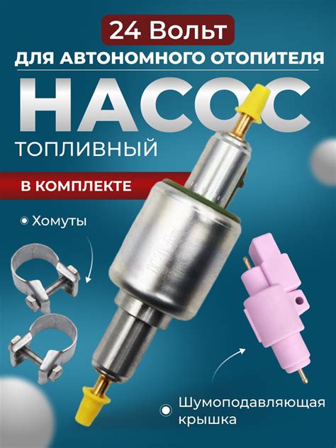 Полезные советы по настройке пульта автономки Eberspacher