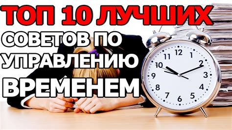 Полезные советы по управлению техникой