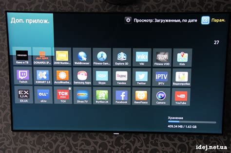 Полезные функции приложения Триколор ТВ для смарт ТВ Samsung: