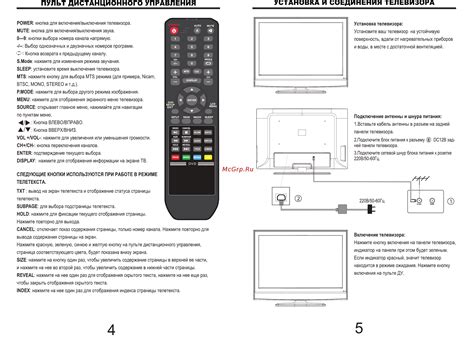 Полное руководство по настройке старого телевизора Panasonic без пульта