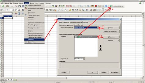 Полный гид по активации макросов в LibreOffice