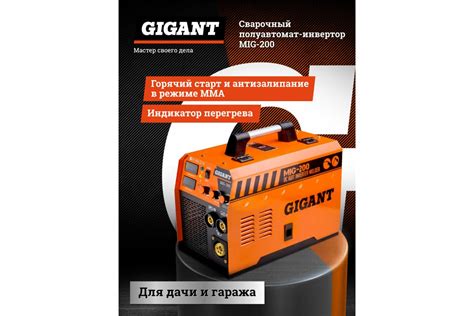Полуавтомат ВНИИССОК 200: инструкция по настройке