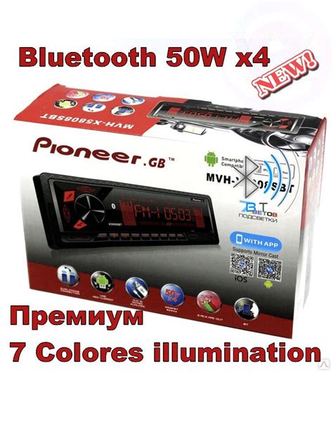 Получаем доступ к функции Bluetooth Pioneer GB