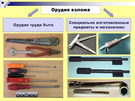 Получение более мощного оружия и инструментов