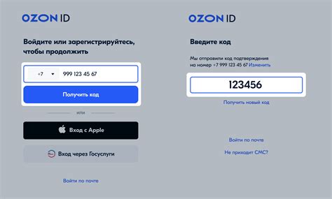Получение входящего номера