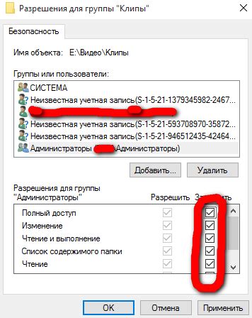 Получение прав администратора