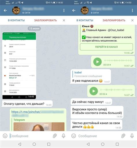 Получение привата