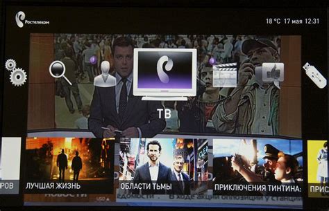 Получение IPTV-приставки от Интерсвязь