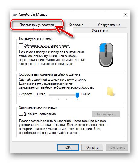 Польза настройки DPI