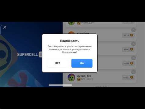 Польза от выхода с аккаунта