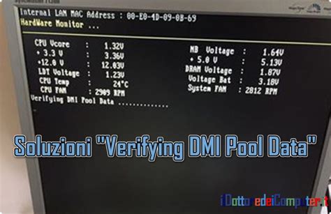 Польза от очистки DMI Pool Data