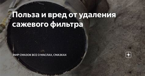 Польза от удаления WSL