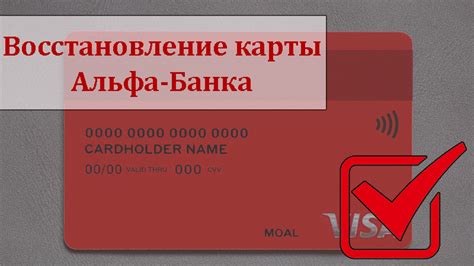 Помощь банка при утере ситикарта